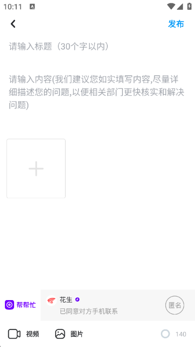 ����ͷ���ֻ���