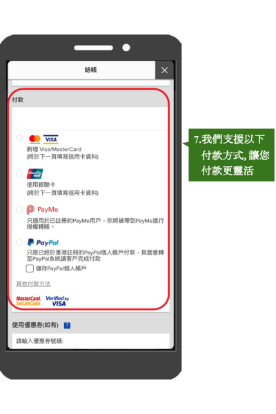 ���hktvmall���°�