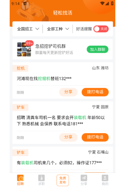 �����һ�ƽ̨�ٷ���