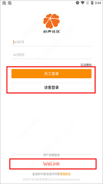 ��Ϊ���������ֻ���