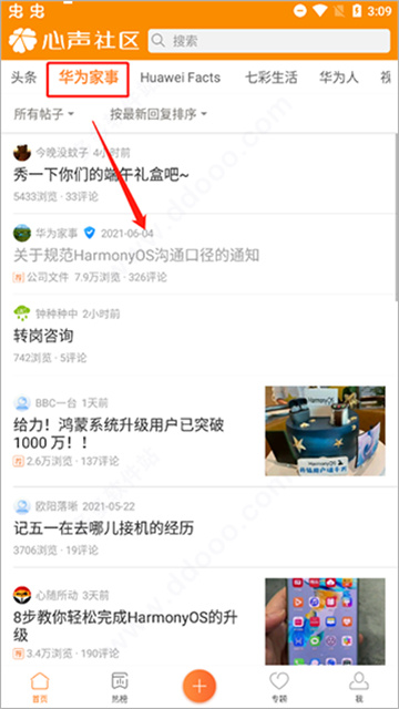 ��Ϊ���������ֻ���