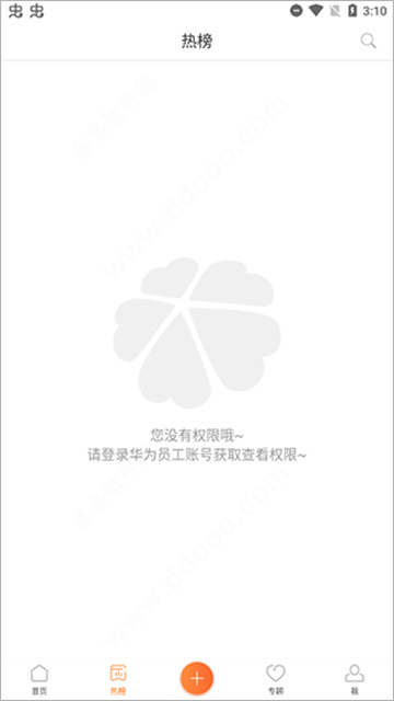 ��Ϊ���������ֻ���