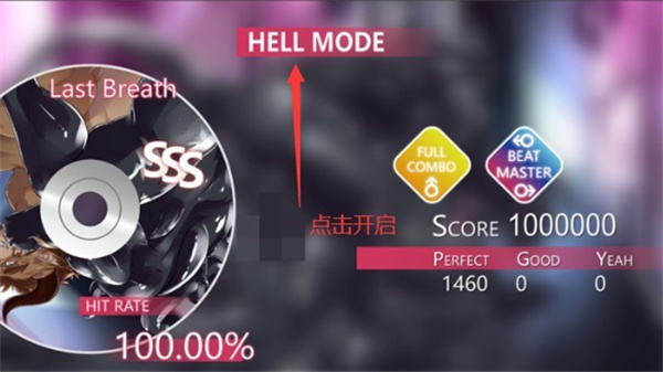 BeastBeat���°�