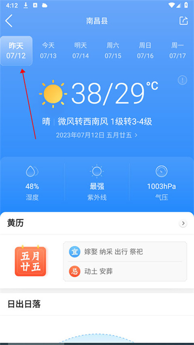 ī������app