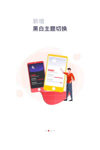 华福小福牛手机证券 华福小福牛手机证券