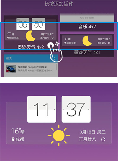 ī������app