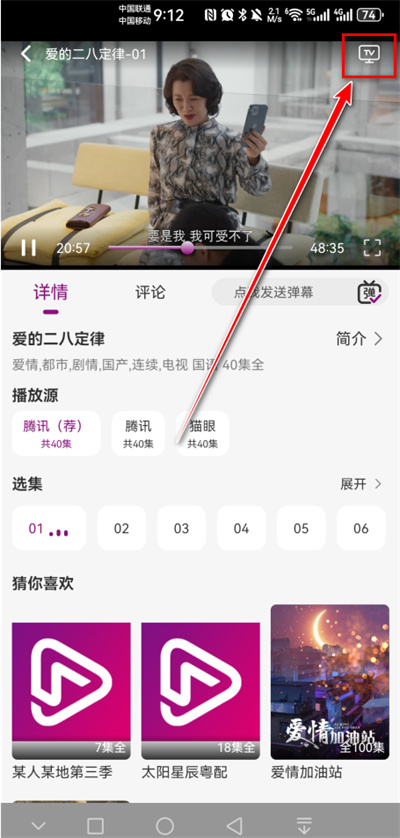 ����糡