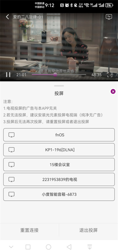 ����糡