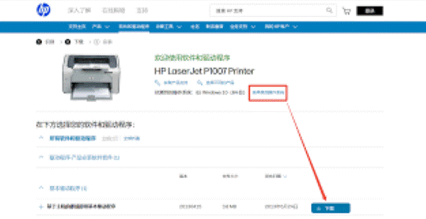 hp laserjet p1007��ӡ����������