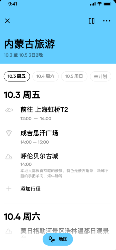 Բ���ü�app��׿��