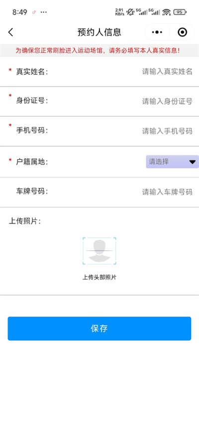 爱安吉最新版 爱安吉最新版
