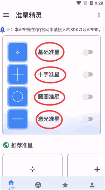 xthzpro�������ְ�׿��