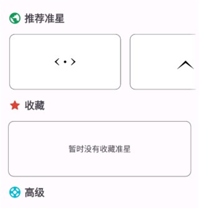 xthzpro�������ְ�׿��