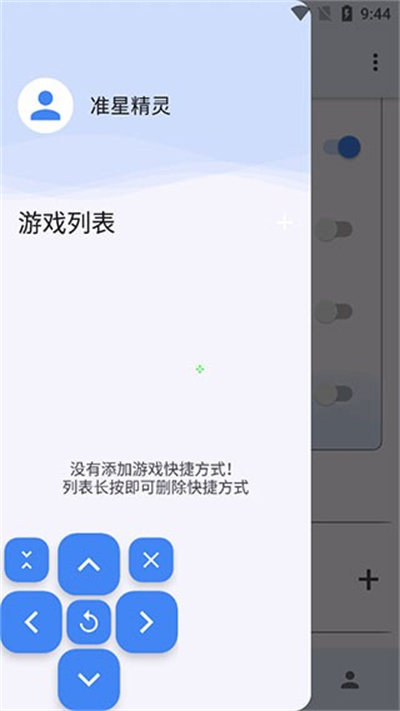 xthzpro�������ְ�׿��