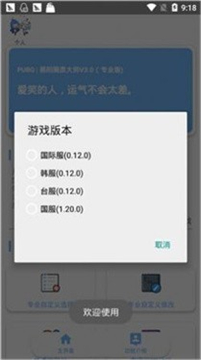 xthzpro�������ְ�׿��