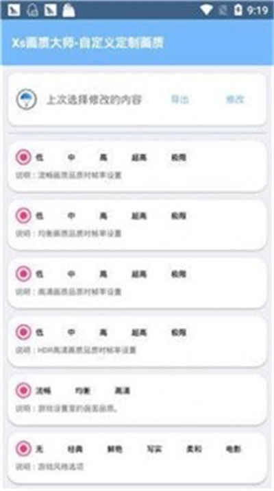 xthzpro�������ְ�׿��