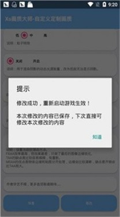 xthzpro�������ְ�׿��