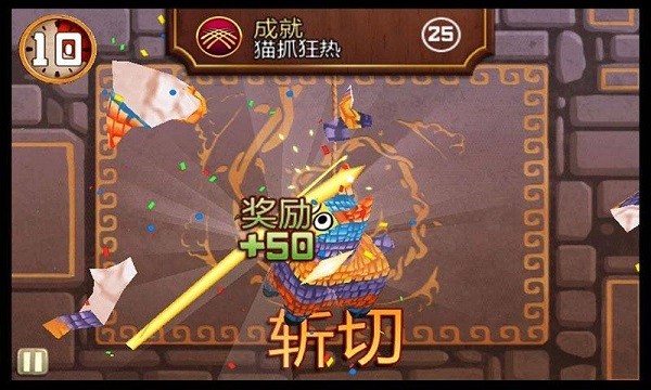 水果忍者穿靴子的猫免费版 水果忍者穿靴子的猫免费版