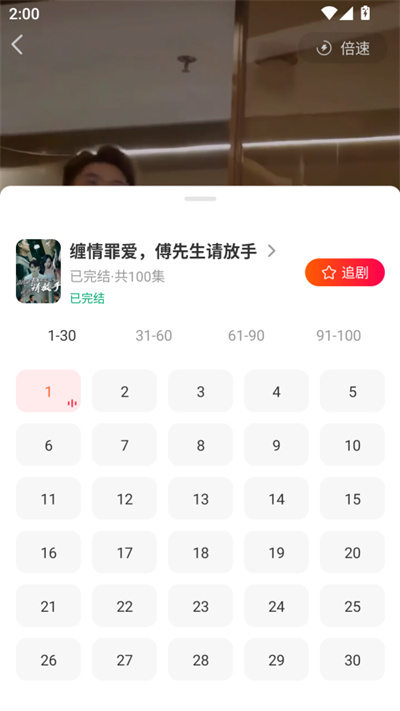 虾看短剧 虾看短剧