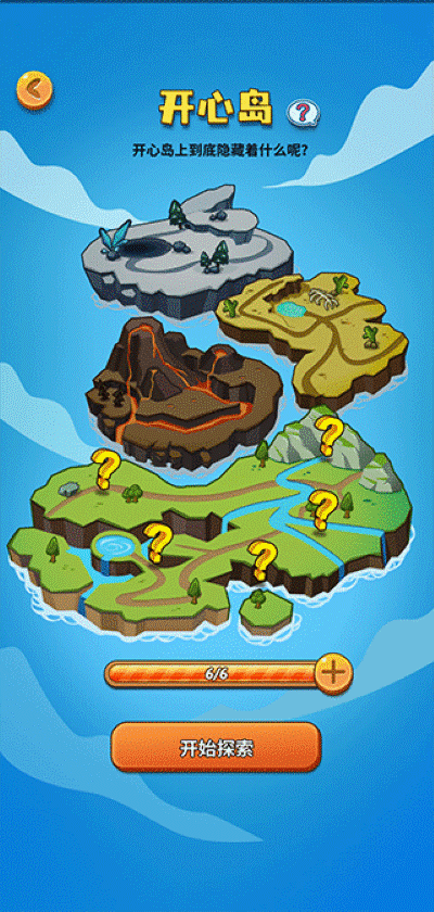 6.png