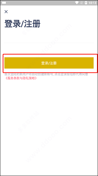 ���ճ������°汾