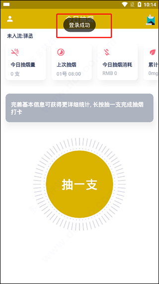 ���ճ������°汾