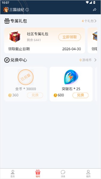 ������Ϸ���ֻ���