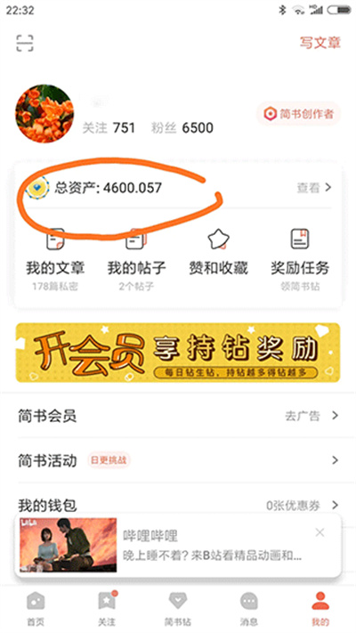 ���鴴��