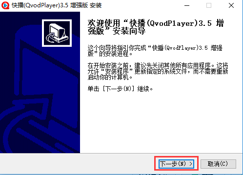�첥3.5��ǿ��