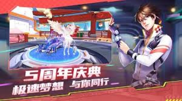 一起来飞车官方版本 一起来飞车官方版本
