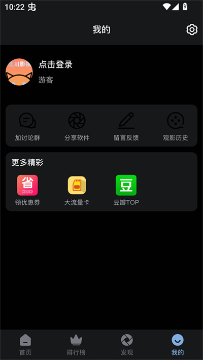 北川影视 北川影视