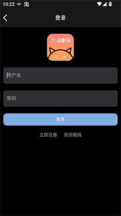 北川影视 北川影视