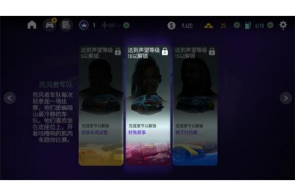 天天飞车游戏 天天飞车游戏