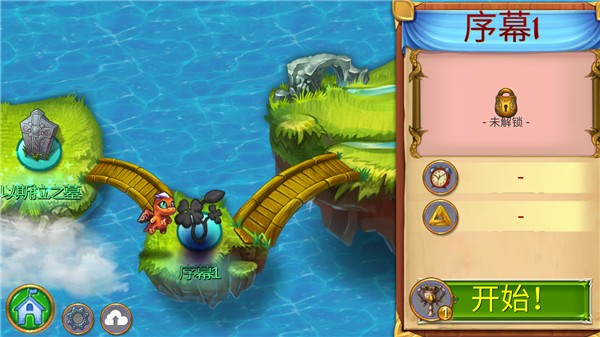 合成龙官方正版(merge dragons) 合成龙官方正版(merge dragons)