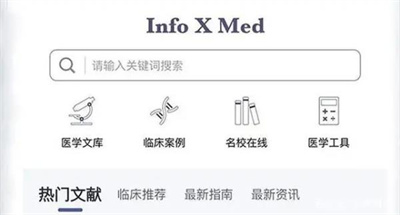 info x med info x med