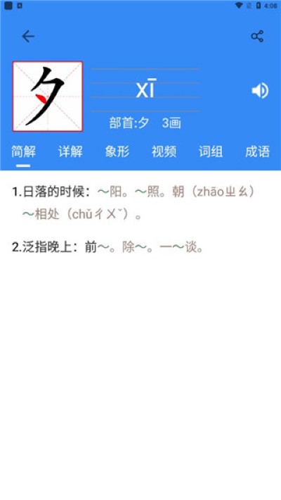 �����ֵ�ٷ���