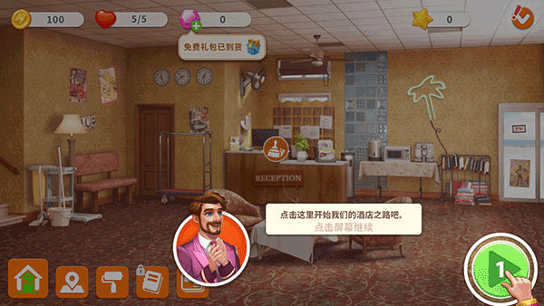 �Ƶ����ƴ�Ƶ�۹�(hotel frenzy)