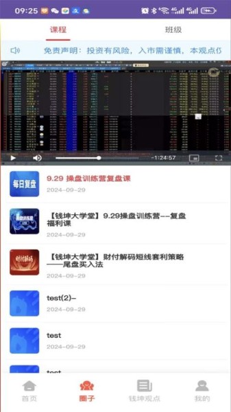 Ǯ����ѧ���ֻ���