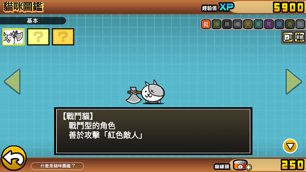 喵星人大战最新版2026(The Battle Cats) 喵星人大战最新版2026(The Battle Cats)