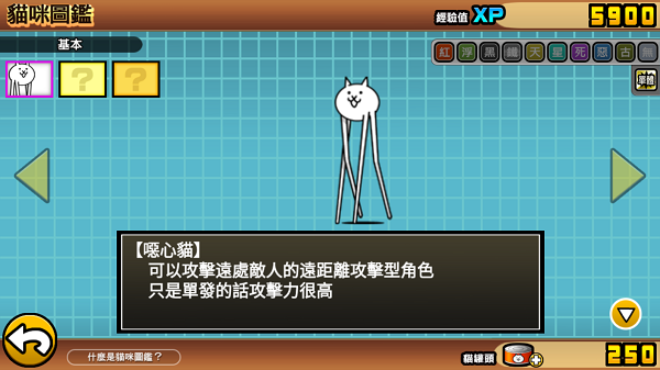 喵星人大战最新版2026(The Battle Cats) 喵星人大战最新版2026(The Battle Cats)