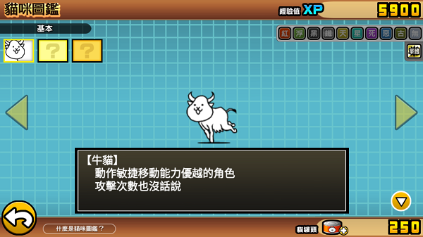 喵星人大战最新版2026(The Battle Cats) 喵星人大战最新版2026(The Battle Cats)
