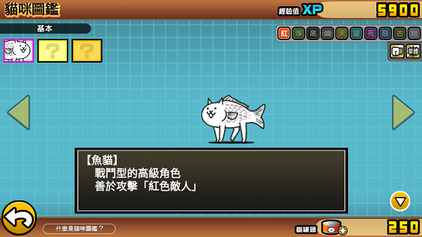 喵星人大战最新版2026(The Battle Cats) 喵星人大战最新版2026(The Battle Cats)