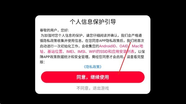 谁刹车谁输 谁刹车谁输