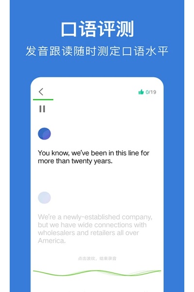 ����Ӣ������ֻ���