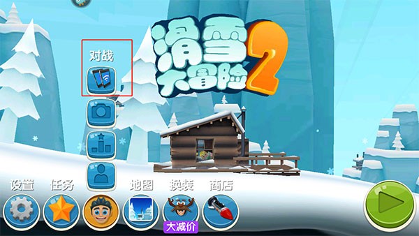 滑雪大冒险2最新版本 滑雪大冒险2最新版本