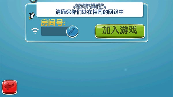 滑雪大冒险2最新版本 滑雪大冒险2最新版本