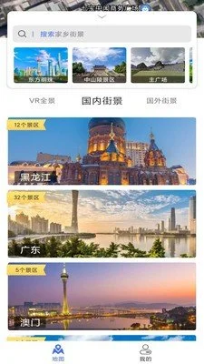 风云卫星地图手机版 风云卫星地图手机版