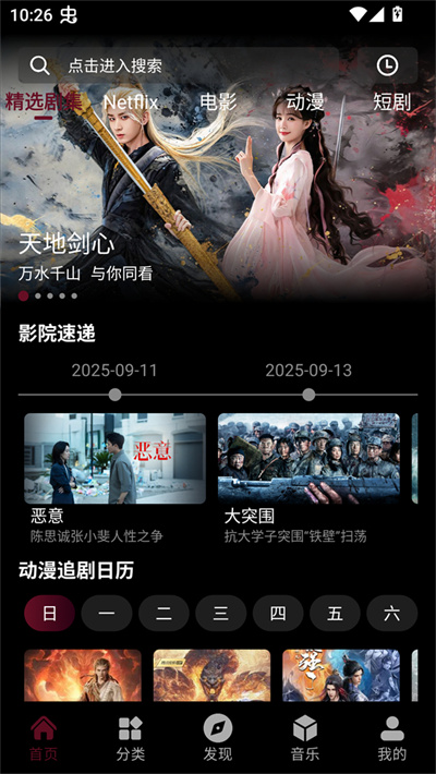 咕噜映画 咕噜映画
