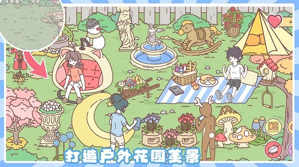 小情侣公寓模拟器最新版 小情侣公寓模拟器最新版