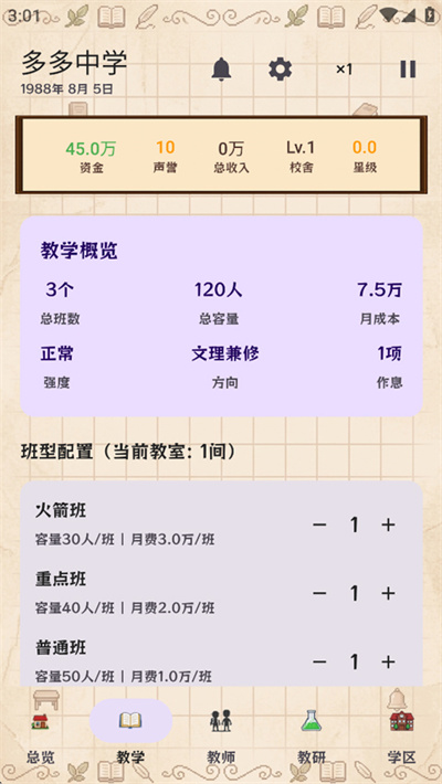 У��������